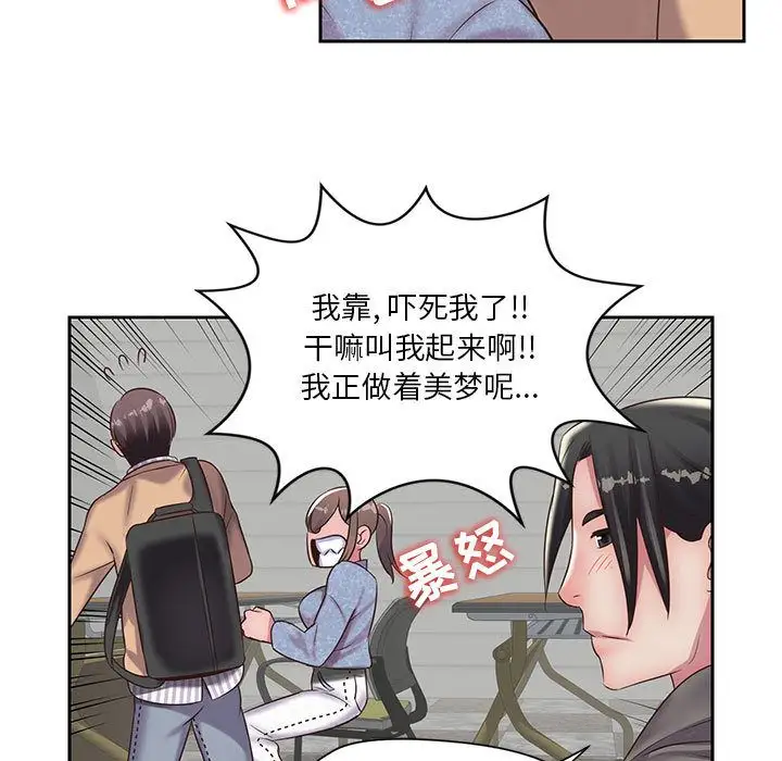 全都给你第20章