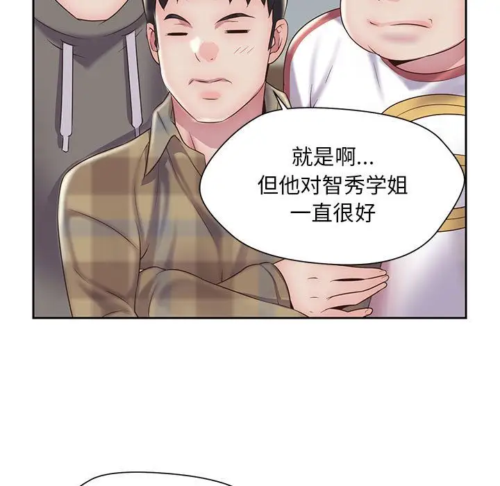 全都给你第20章