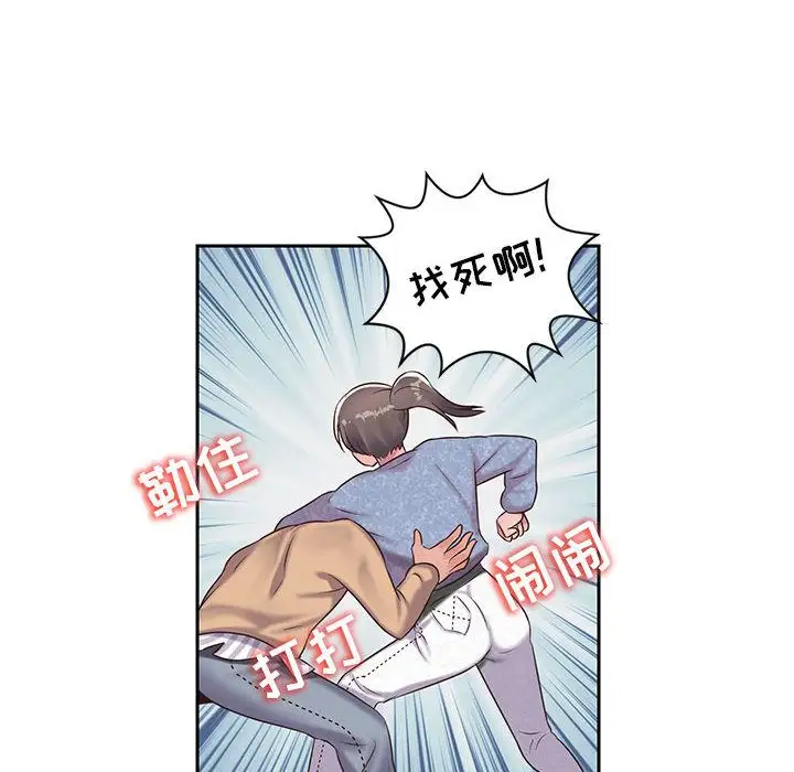全都给你第20章