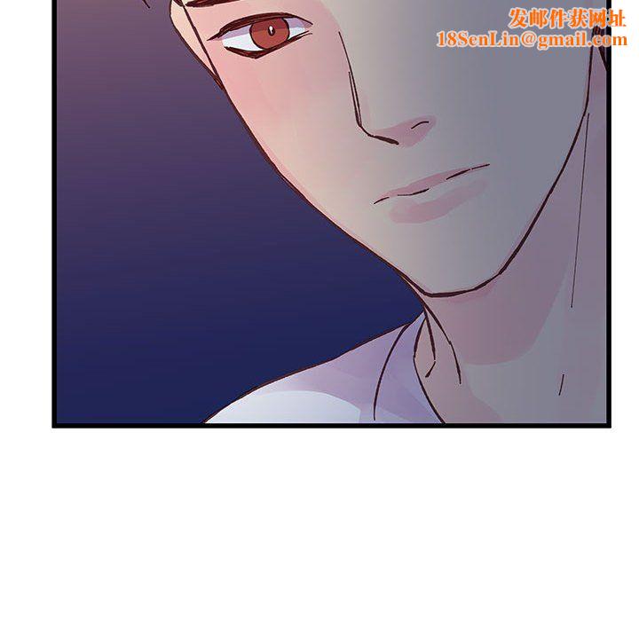 他们难以启齿的关系第25话