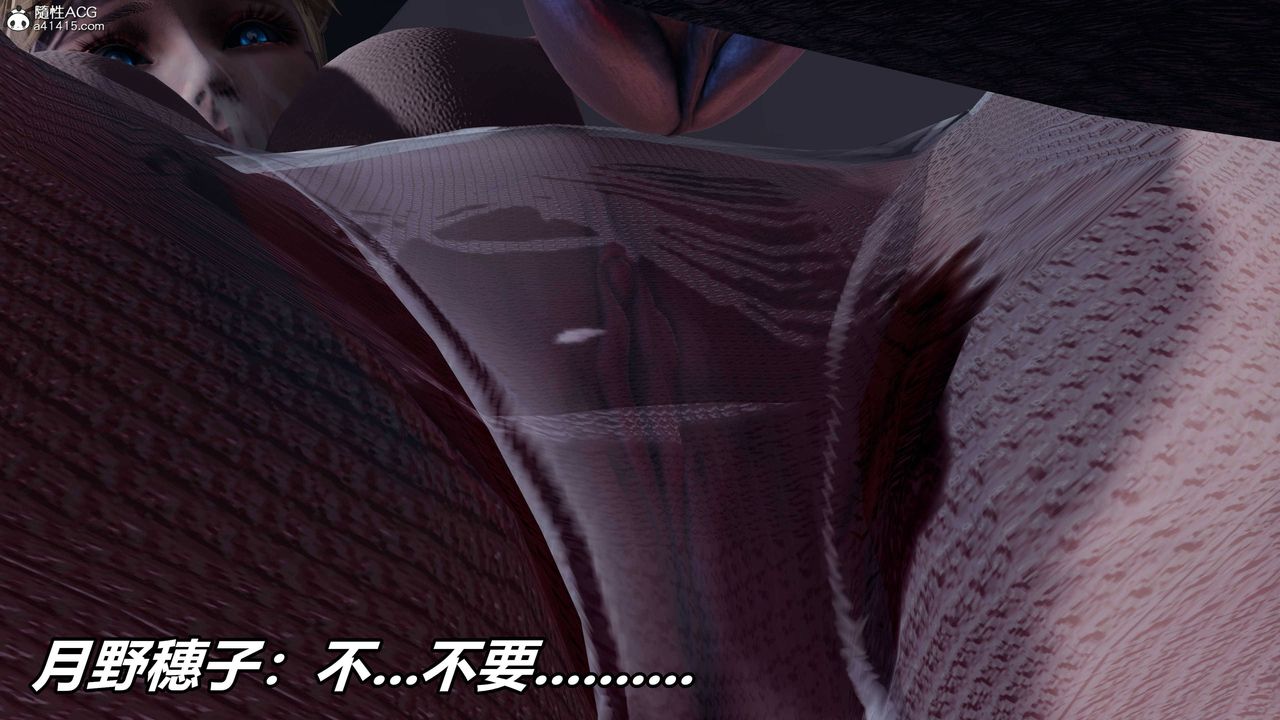 [3D]逆转第三季第36话