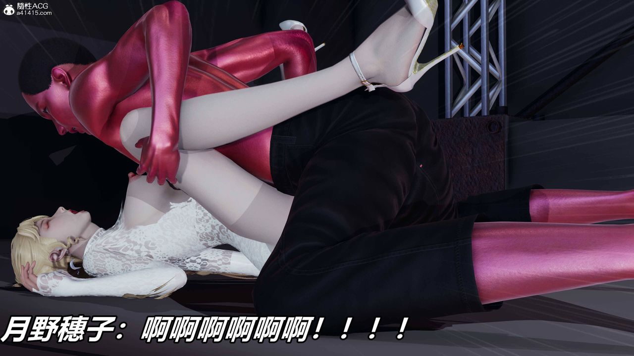 [3D]逆转第三季第36话