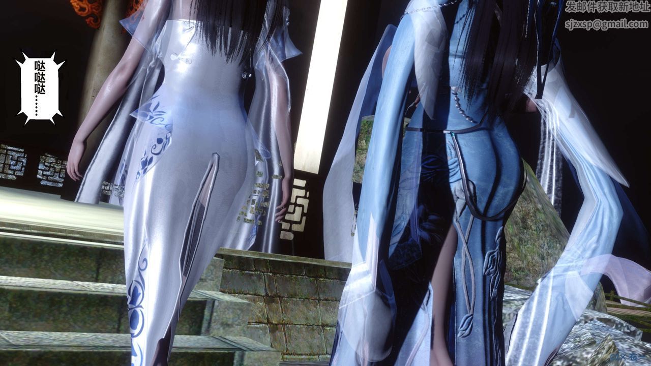 [3D]黄蓉传第57话