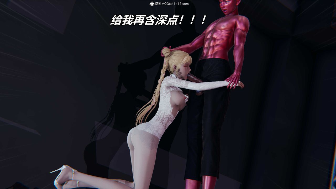 [3D]逆转第三季第36话