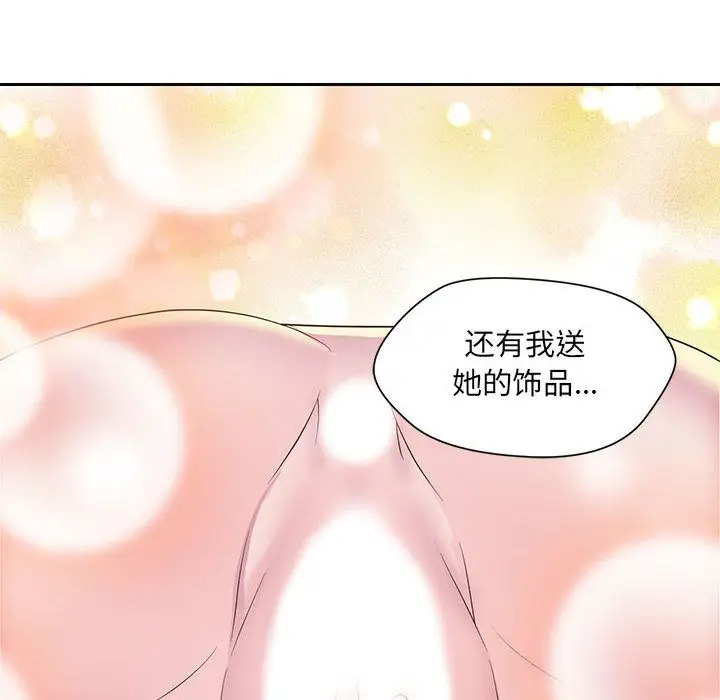 全都给你第20章