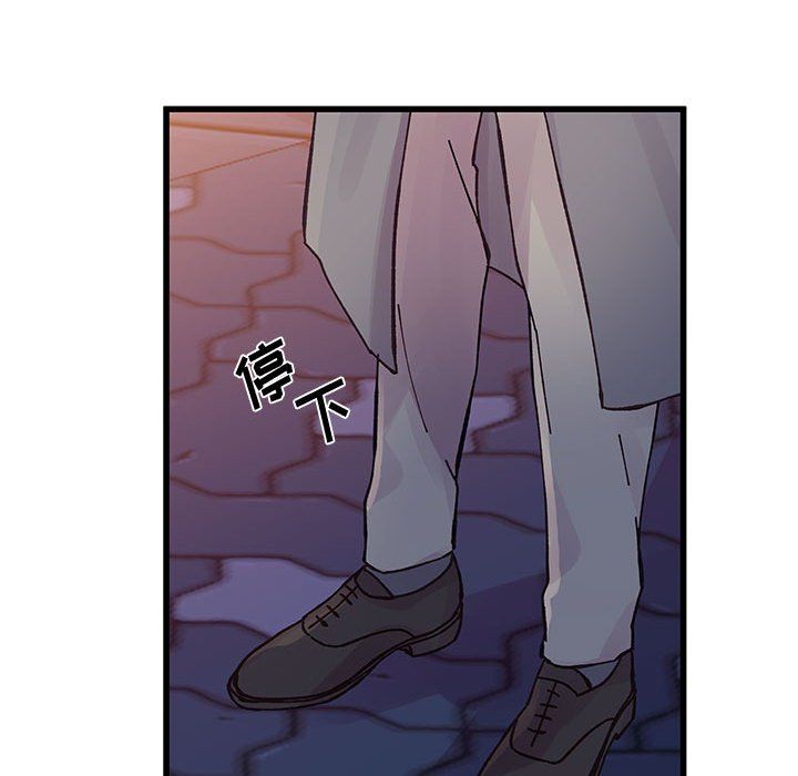 他们难以启齿的关系第25话