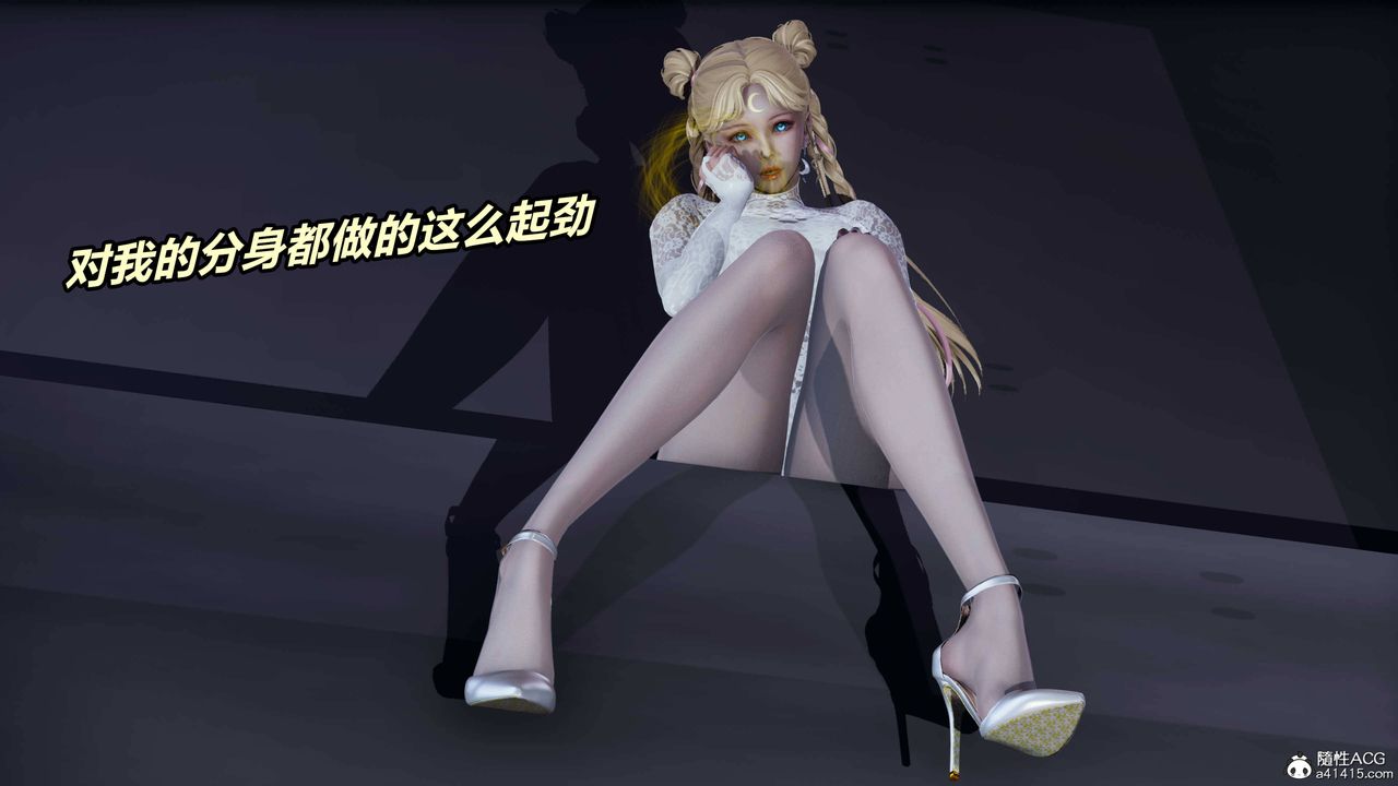 [3D]逆转第三季第36话