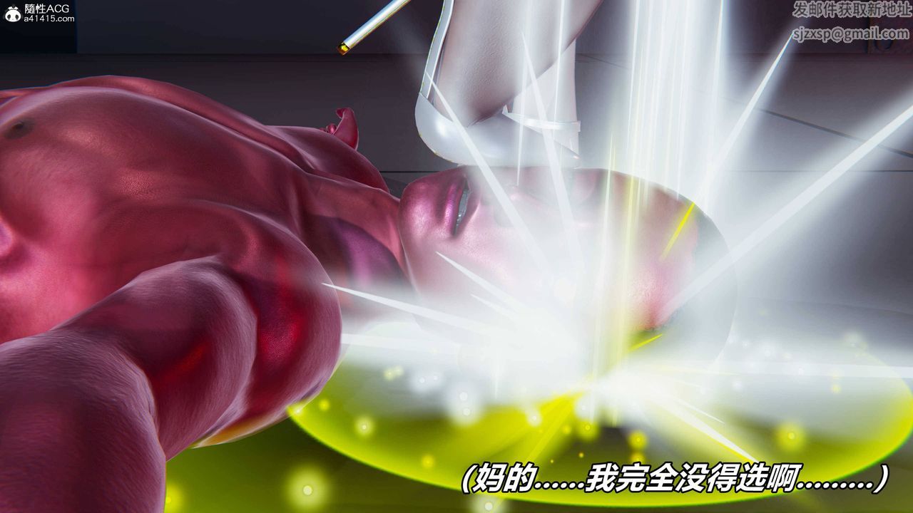 [3D]逆转第三季第36话