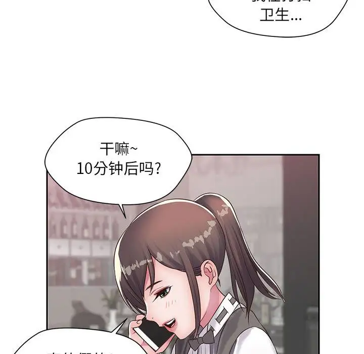 全都给你第20章