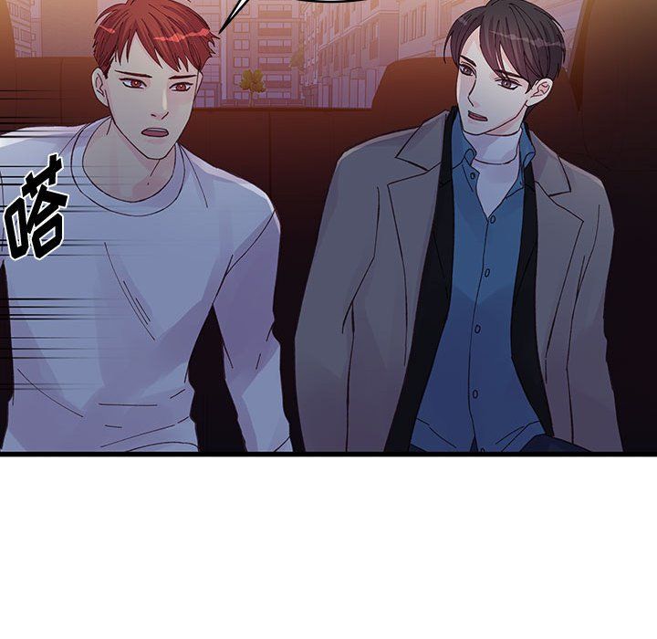 他们难以启齿的关系第26话