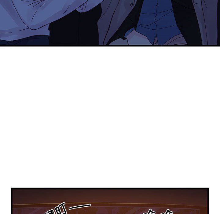 他们难以启齿的关系第26话