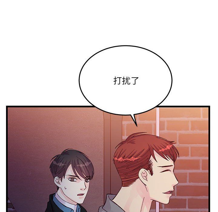 他们难以启齿的关系第26话