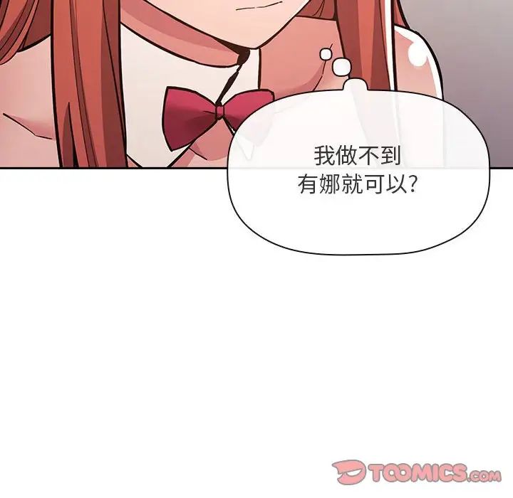 欢迎进入梦幻直播间第53话