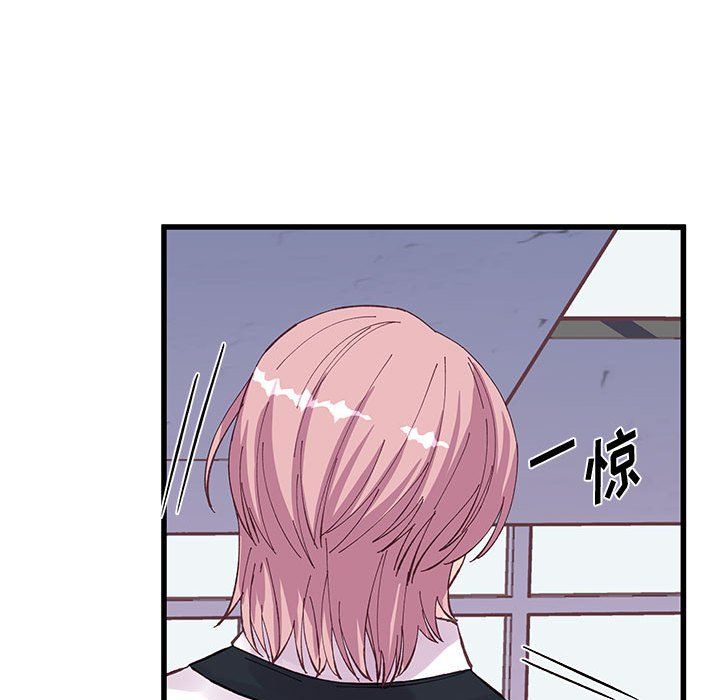 他们难以启齿的关系第26话