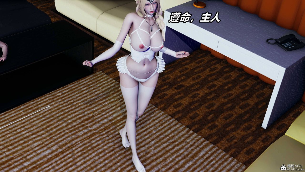 [3D]逆转第三季第37话