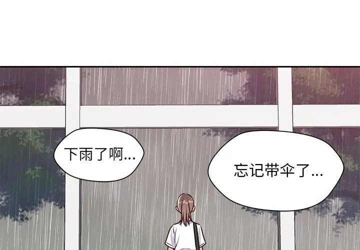 全都给你第21章