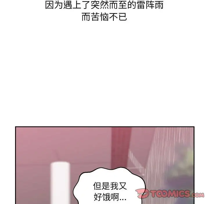 全都给你第21章