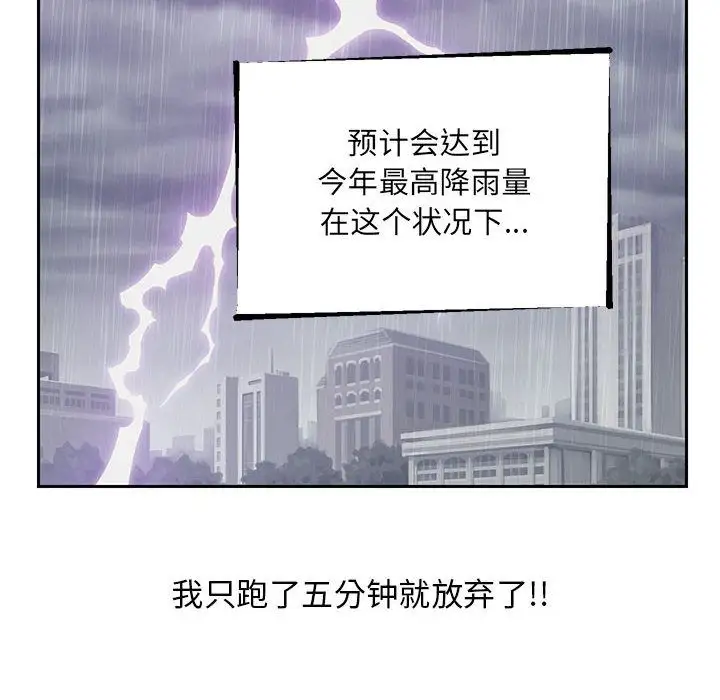 全都给你第21章