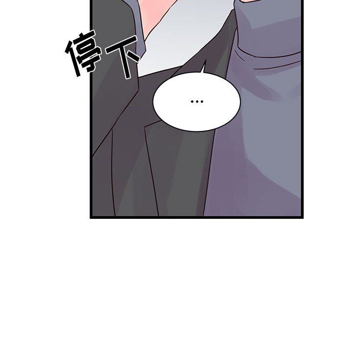 他们难以启齿的关系第27话