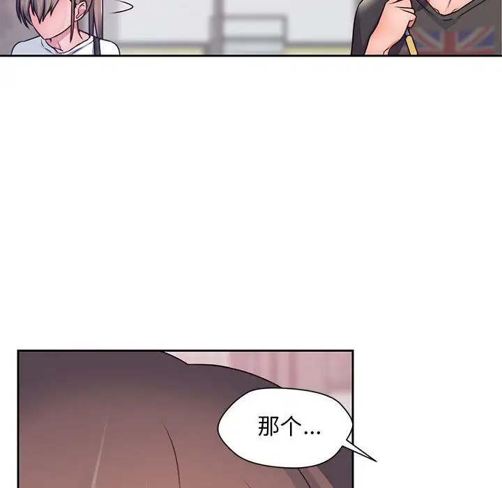 全都给你第21章