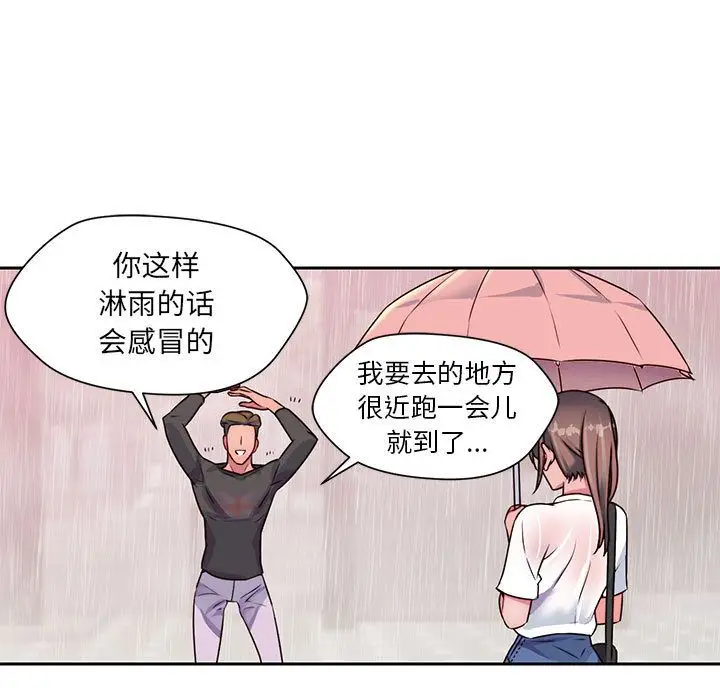 全都给你第21章