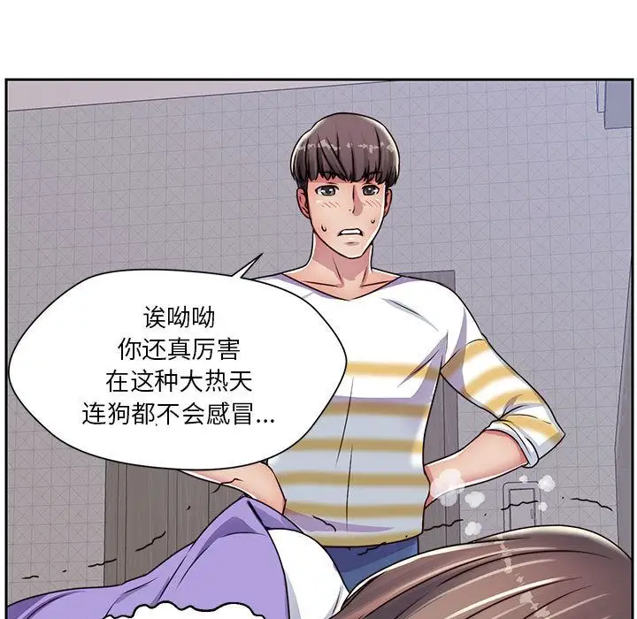 全都给你第21章