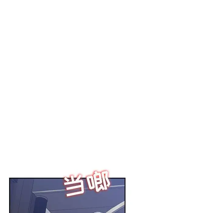 全都给你第21章