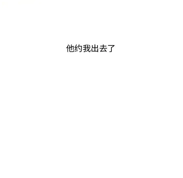 全都给你第21章