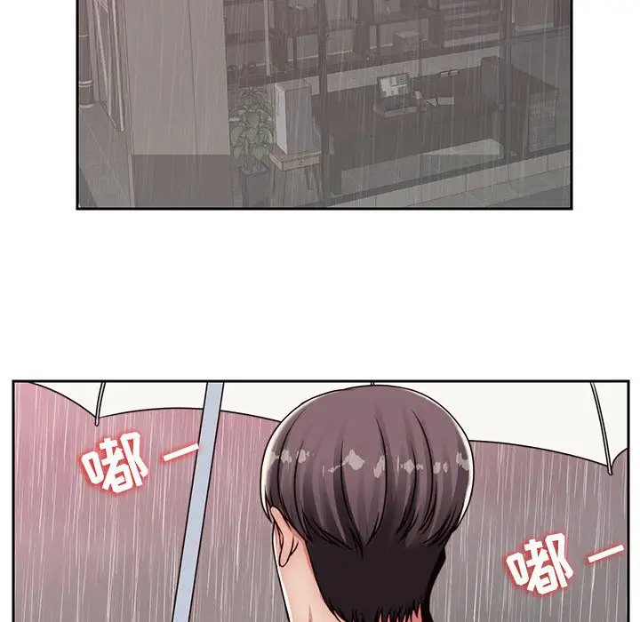 全都给你第21章