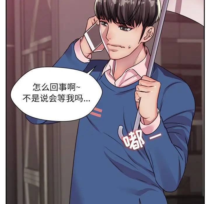 全都给你第21章