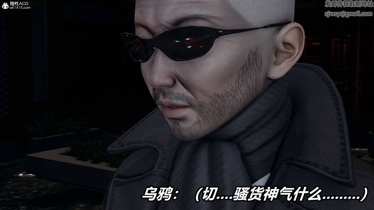 [3D]逆转第三季第38话