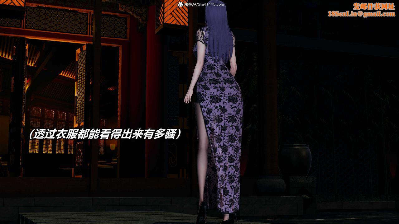 [3D]逆转第三季第38话