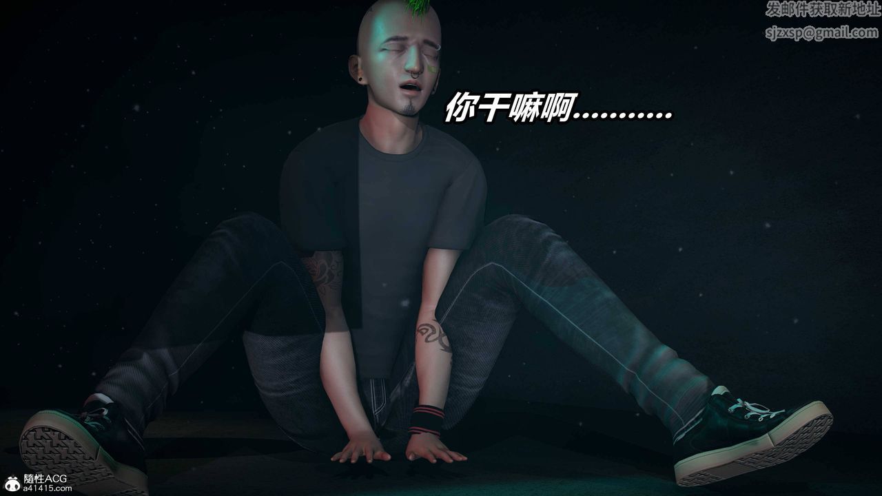 [3D]逆转第三季第38话