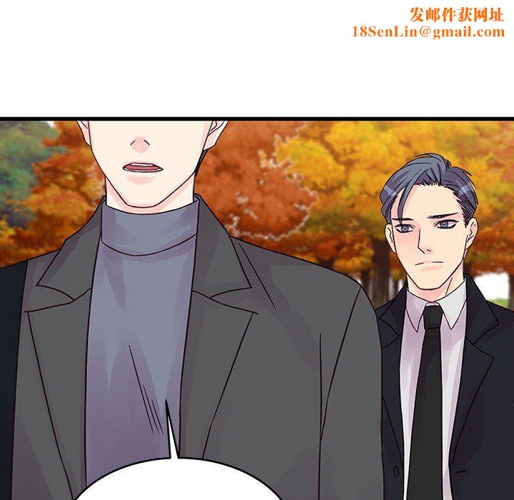 他们难以启齿的关系第28话