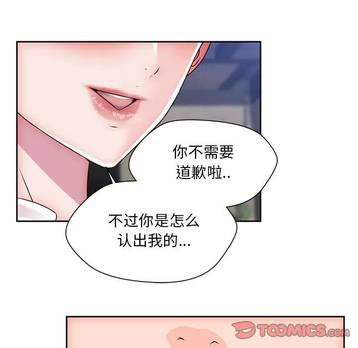 全都给你第21章