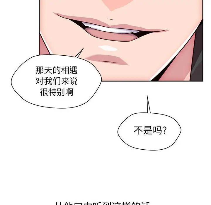 全都给你第21章