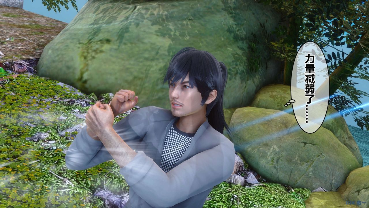 [3D]黄蓉传第61话