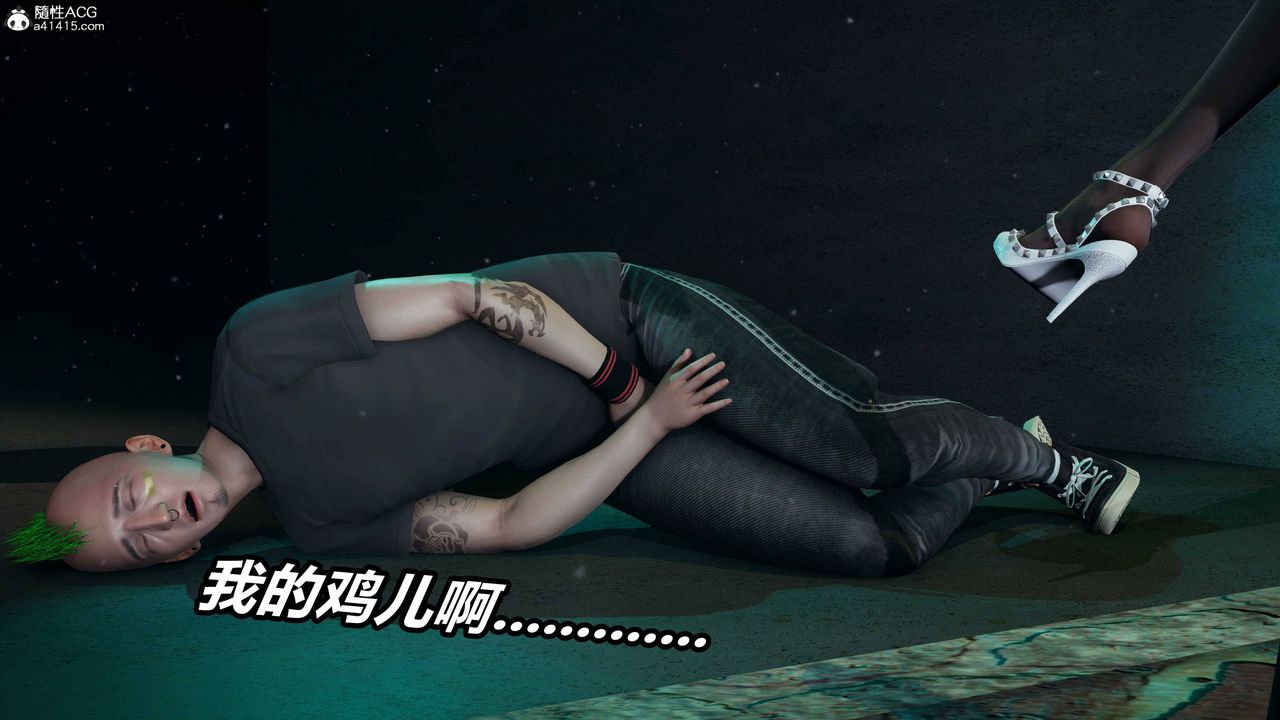 [3D]逆转第三季第38话