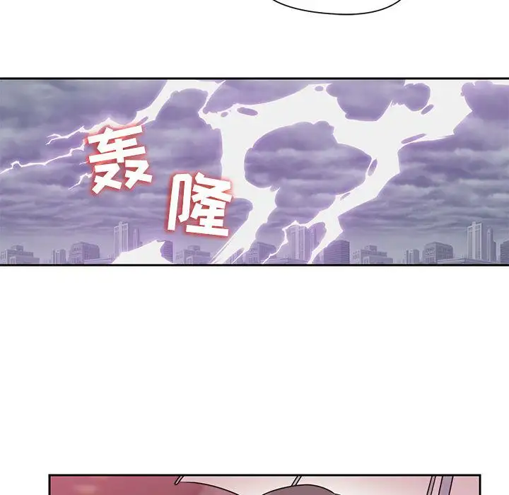全都给你第21章