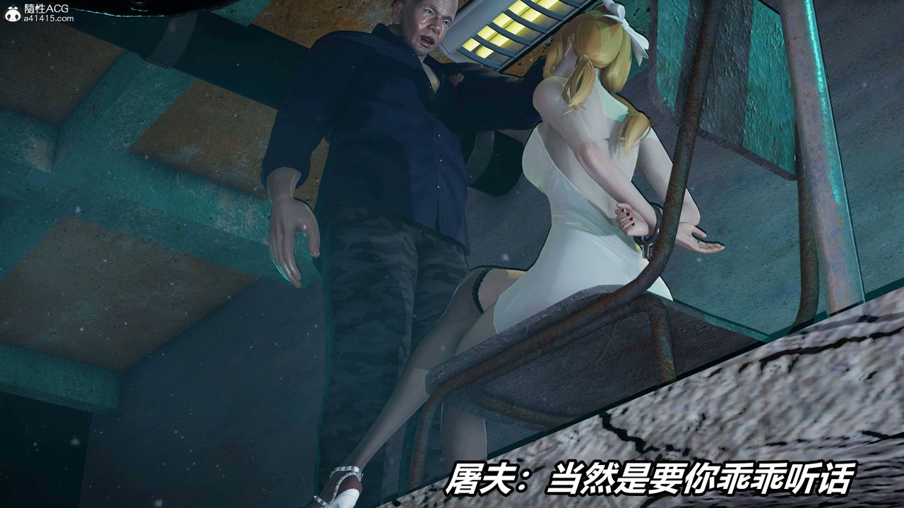 [3D]逆转第三季第38话