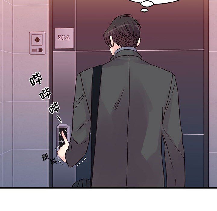 他们难以启齿的关系第28话