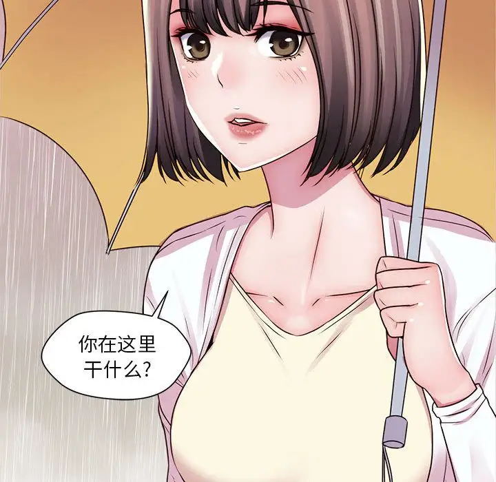 全都给你第21章
