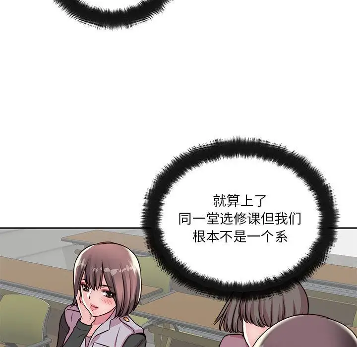 全都给你第22章