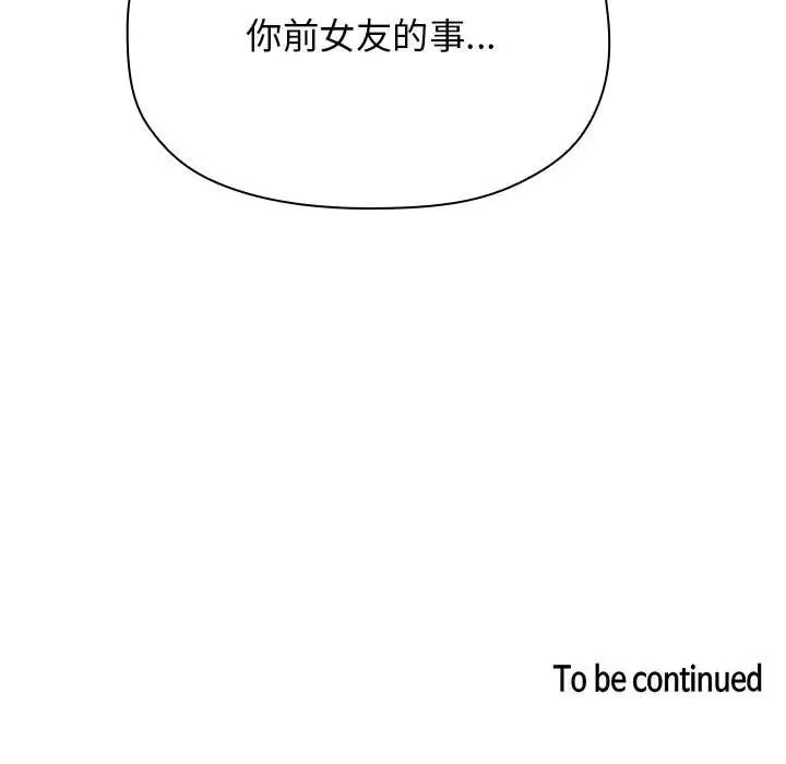 欢迎进入梦幻直播间第54话