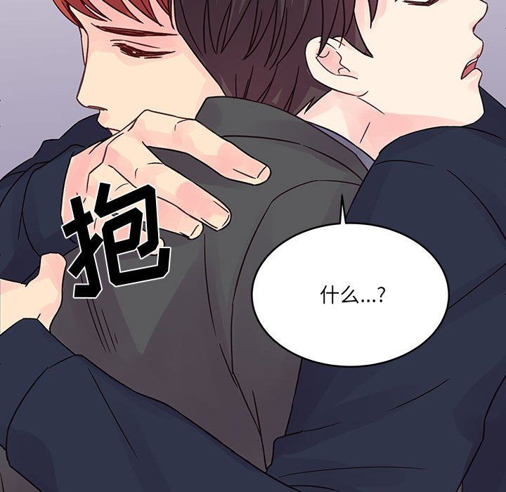 他们难以启齿的关系第28话