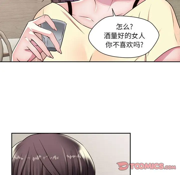 全都给你第22章