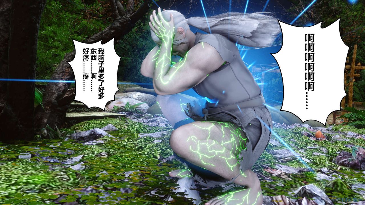 [3D]黄蓉传第62话