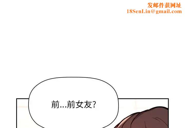 欢迎进入梦幻直播间第55话