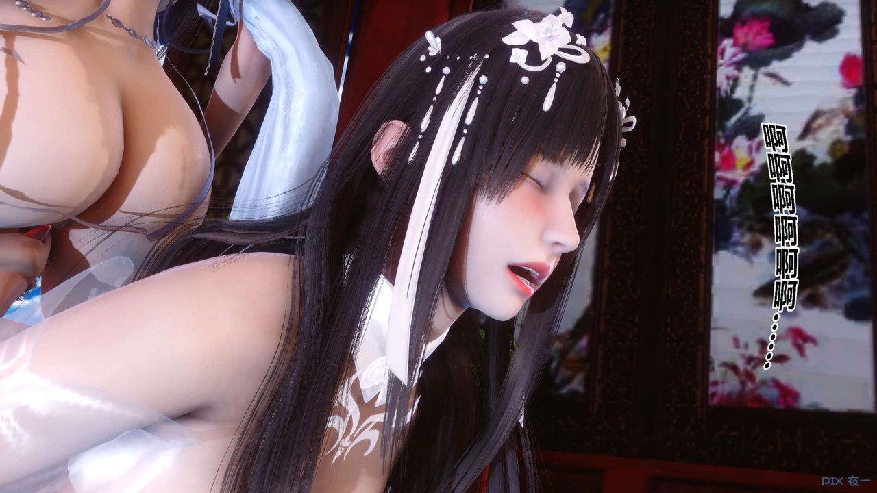 [3D]黄蓉传第62话