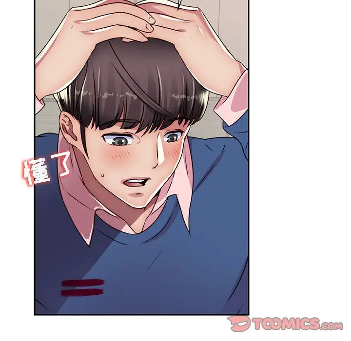 全都给你第22章